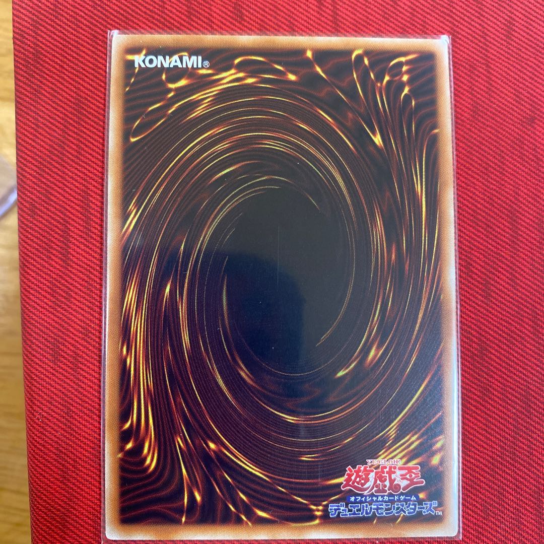 Psychic Magic Dragon Knight - Dragoon of Red Eyes 20th Secret Rare