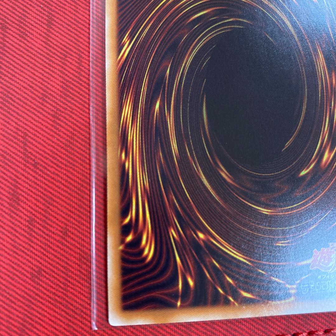 Psychic Magic Dragon Knight - Dragoon of Red Eyes 20th Secret Rare