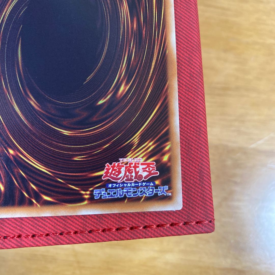 Psychic Magic Dragon Knight - Dragoon of Red Eyes 20th Secret Rare