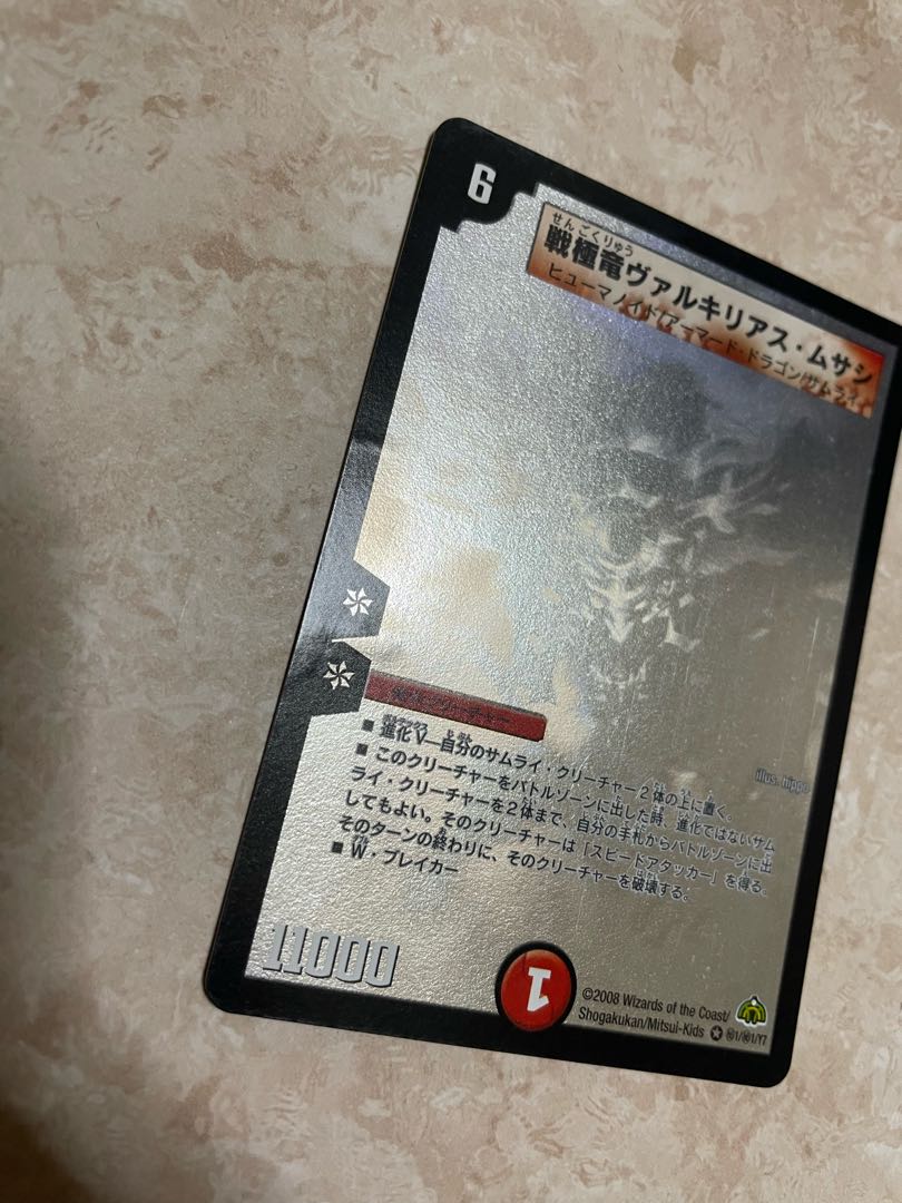 お茶様専用 ホロムサシ　セイレーンコンチェルト2枚