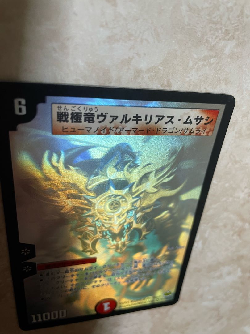 お茶様専用 ホロムサシ　セイレーンコンチェルト2枚