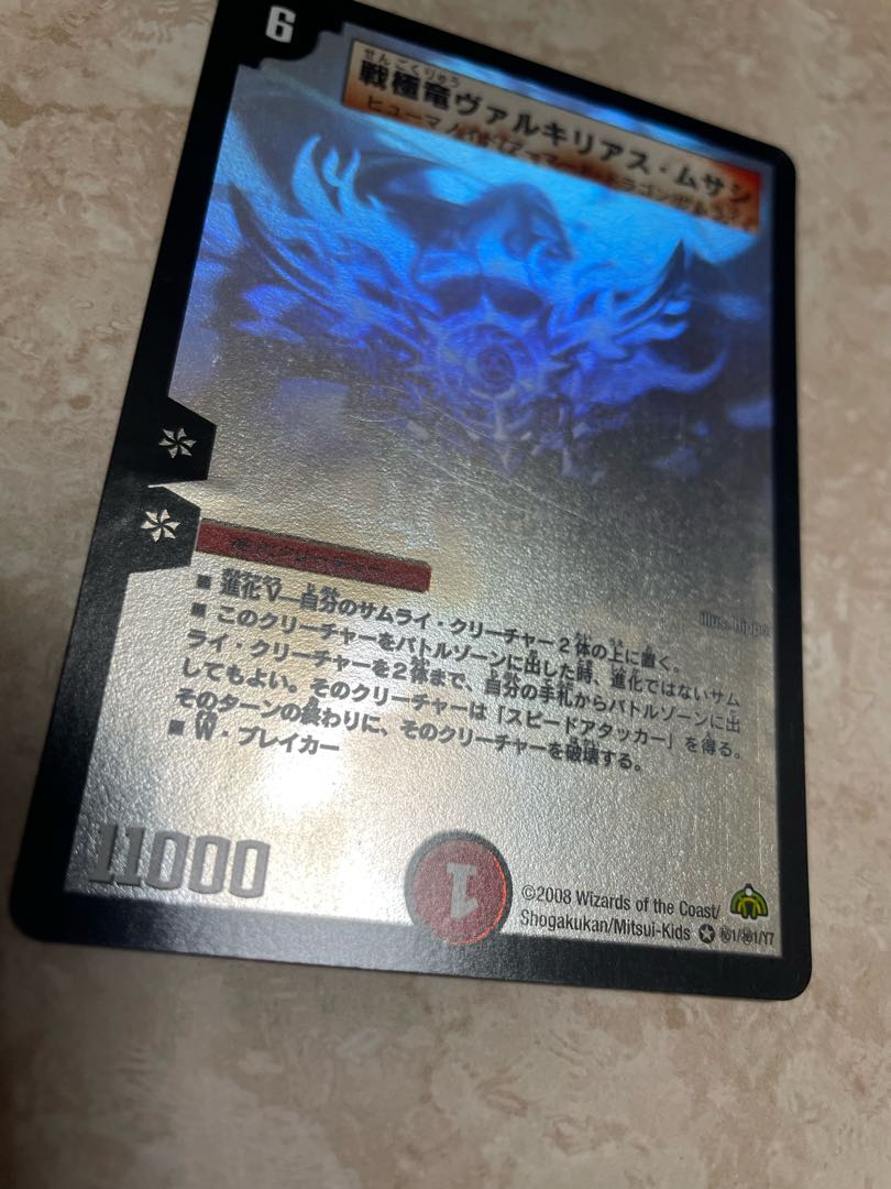 お茶様専用 ホロムサシ　セイレーンコンチェルト2枚