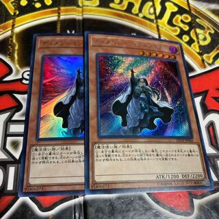 遊戯王 ディメンションアトラクター シークレットレア