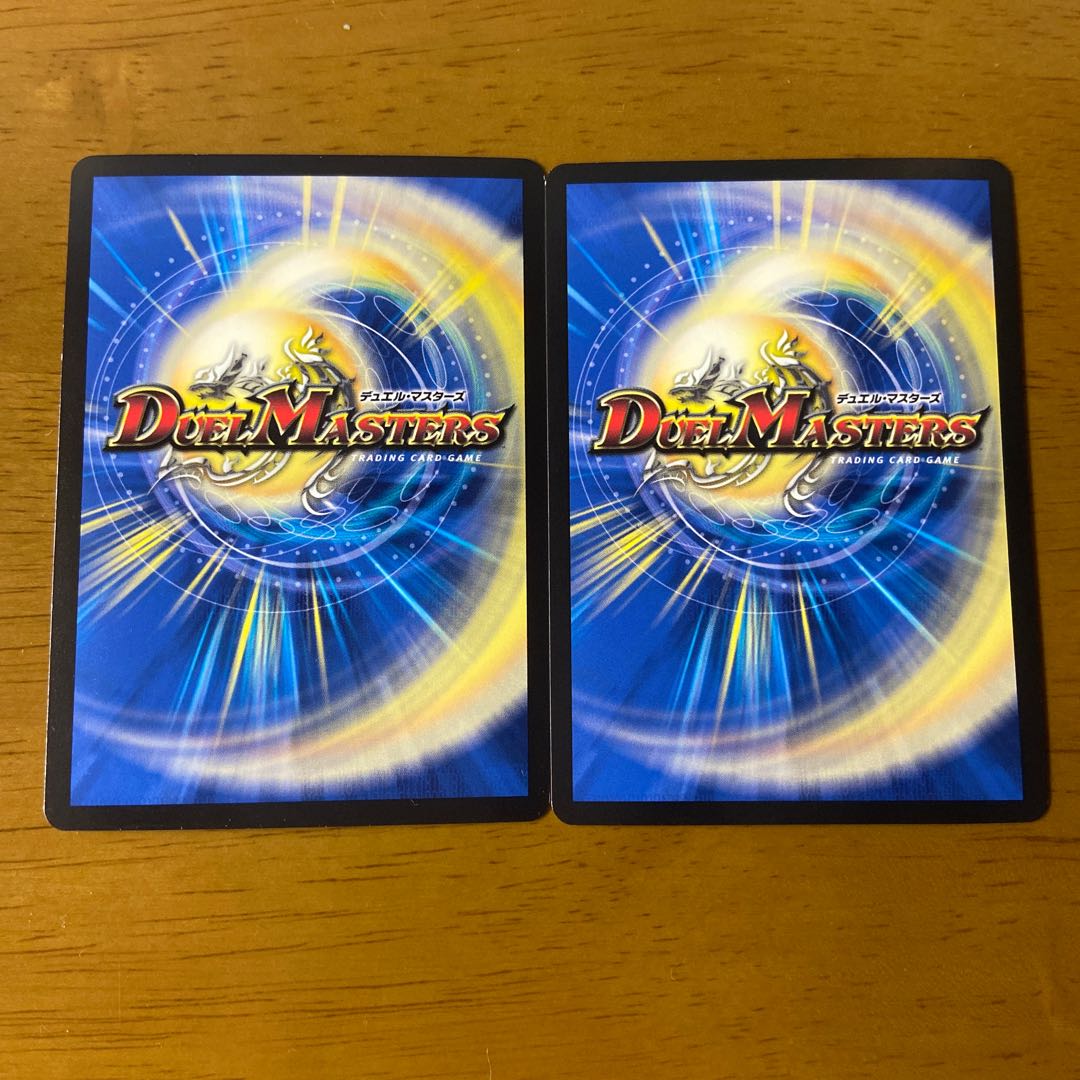 Gigandidanos, the Great Tree King