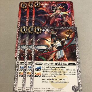 Bat-Spy Godseeker Kikkaku Miko Salume Ryu Miko Uzume 3 each