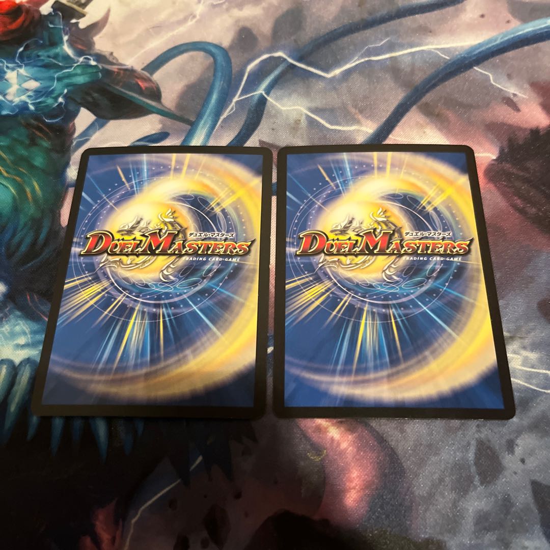 Attack, Onifuda Kingdom!