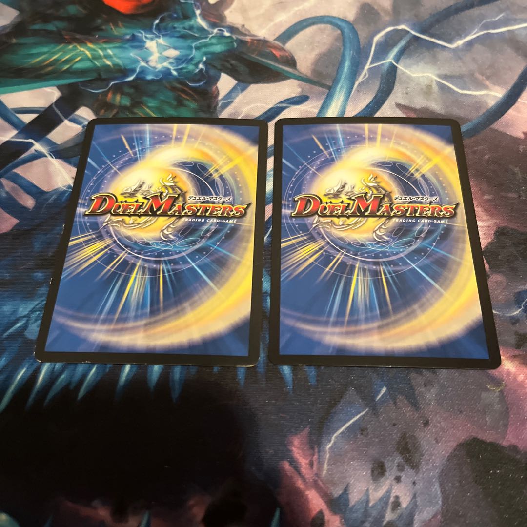 Attack, Onifuda Kingdom!