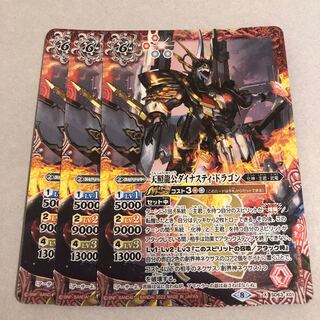 バトルスピリッツ デッキパーツまとめ売りセット バトルスピリッツ デッキパーツまとめ売りセットヴィンテージ
