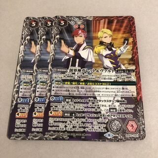 Garrett & Wirth, Gods of Creation 1枚