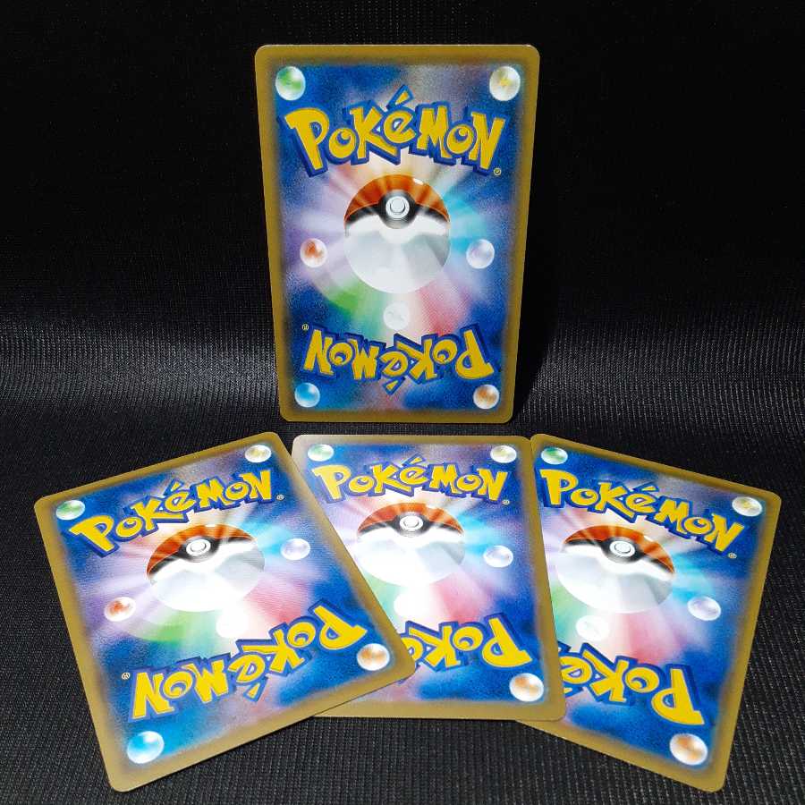 キャタピー 進化ライン てきおうしんか 1枚の通販 sk（1792494166） | magi