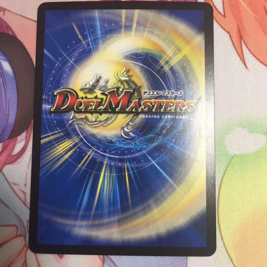 キャンペーン便乗特価 ドレミ団の光魂Go!