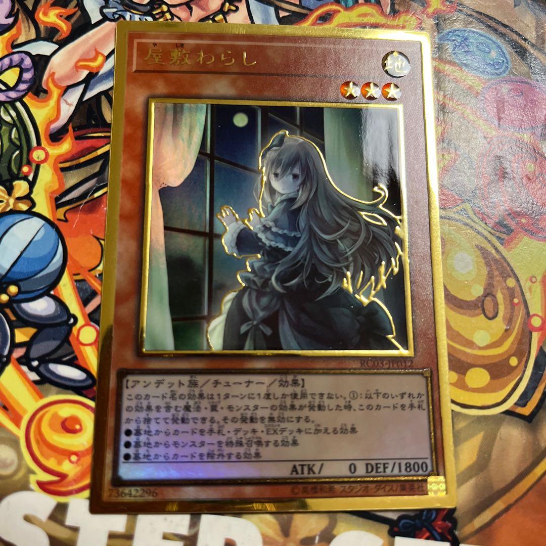 Ghost Belle & Haunted Mansion Premium Gold Pre-Gol Different Picture