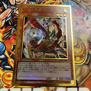 Ghost Ogre & Snow Rabbit Premium Gold Pre-Gol Different Picture