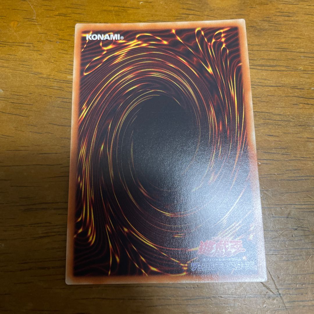 Timelord Progenitor Vorpgate Ultra Rare