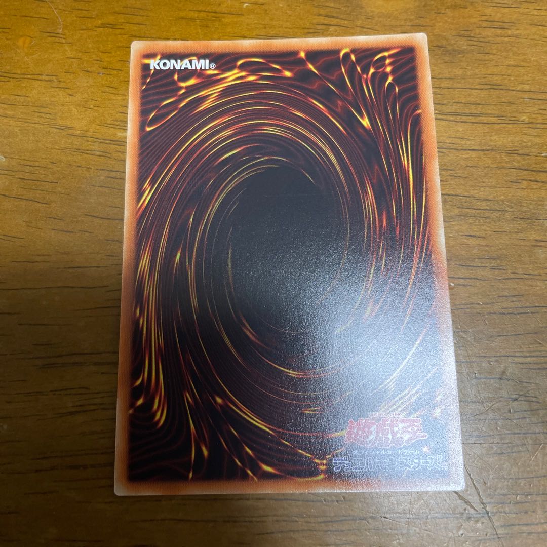 Timelord Progenitor Vorpgate Ultra Rare