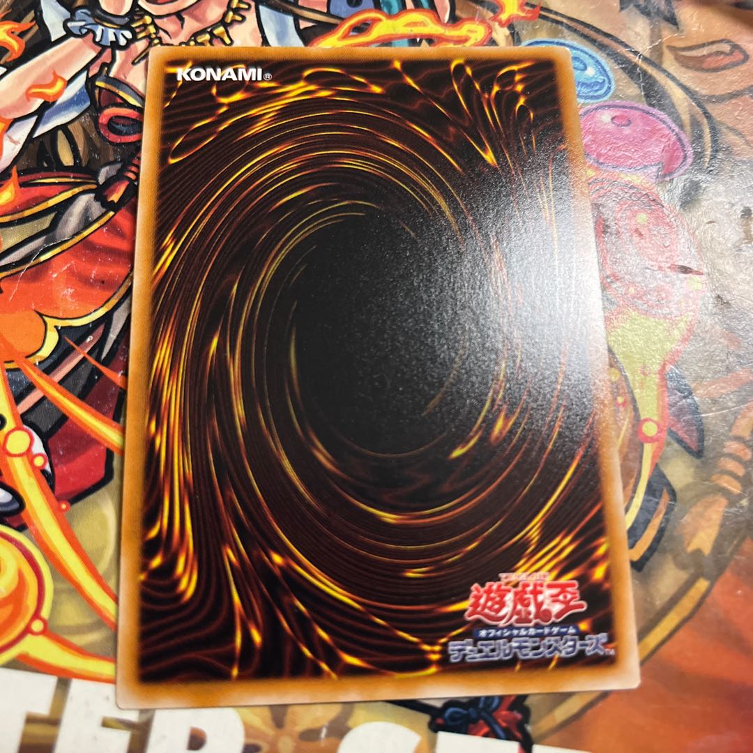 Blue-Eyes White Dragon Ultra Rare