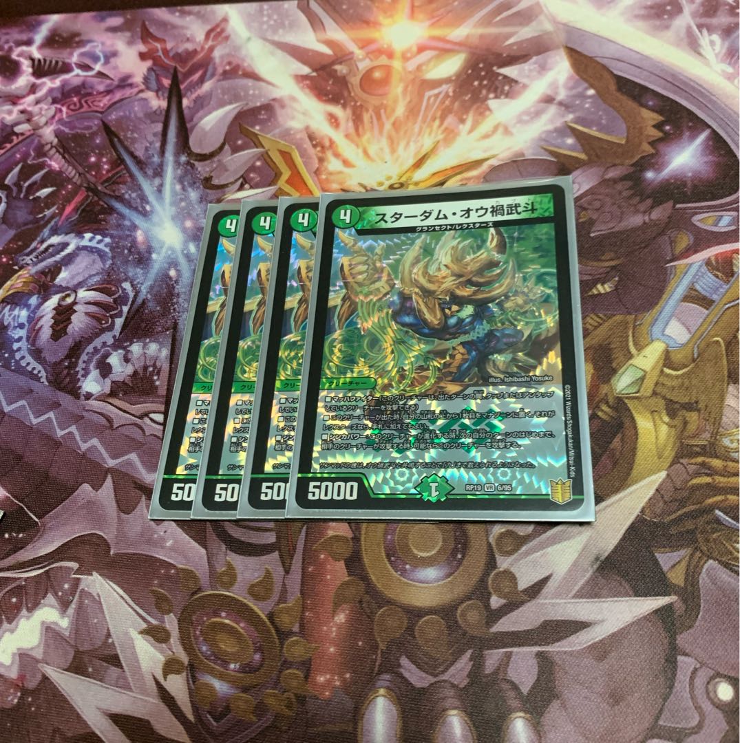 4 Stardom Ou Disaster Buto