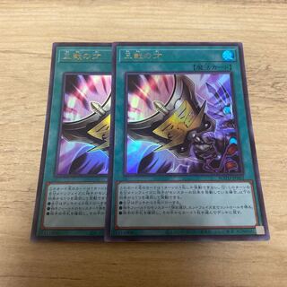 Triple Tactics Talent Ultra Rare