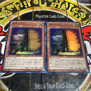 Yu-Gi-Oh Maxx "C" Super