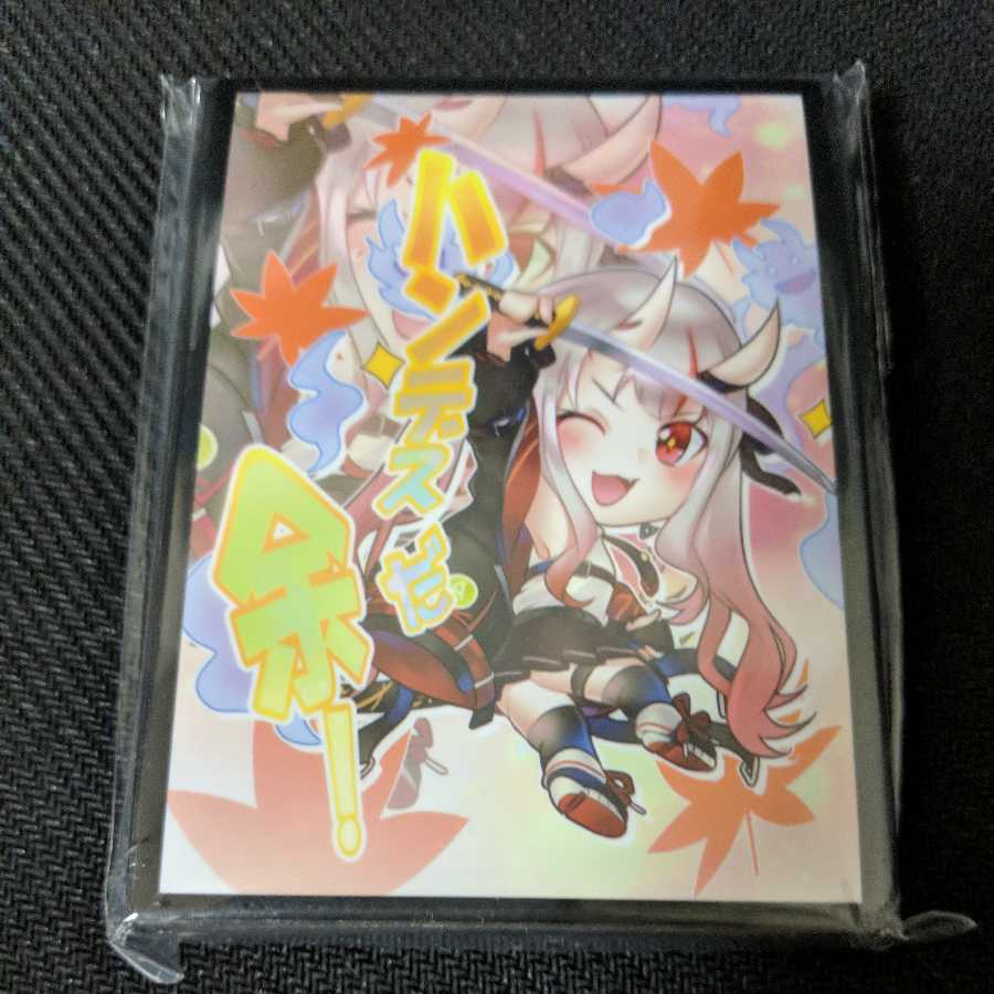 Hyakki Ayame Sleeve, Goddess of Chaos