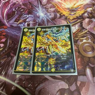 Final form of the shimmering galaxy, 2 Giran Grails.