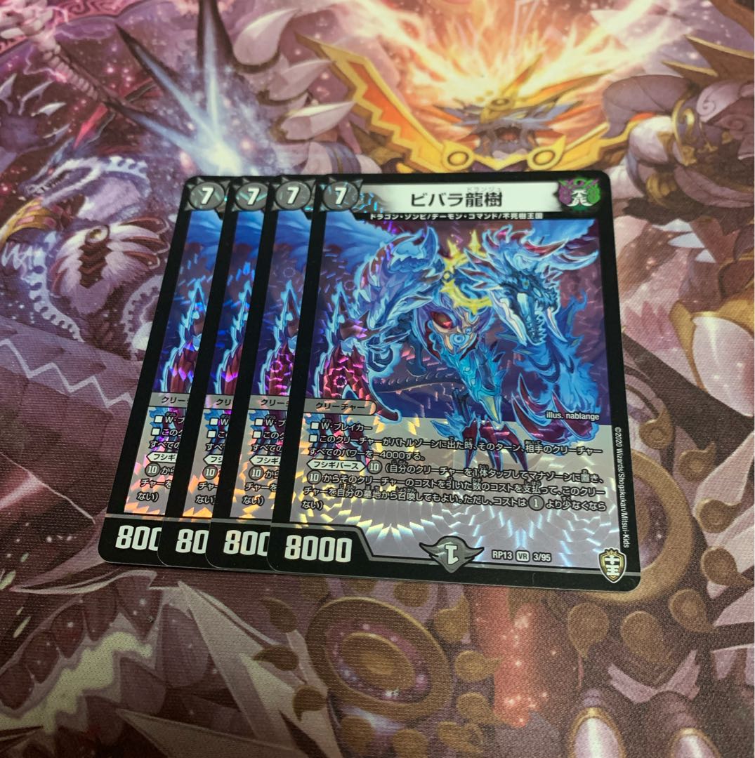 Vivara Ryuju 4 sheets