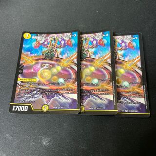 Infinite Galaxy The End of Universe