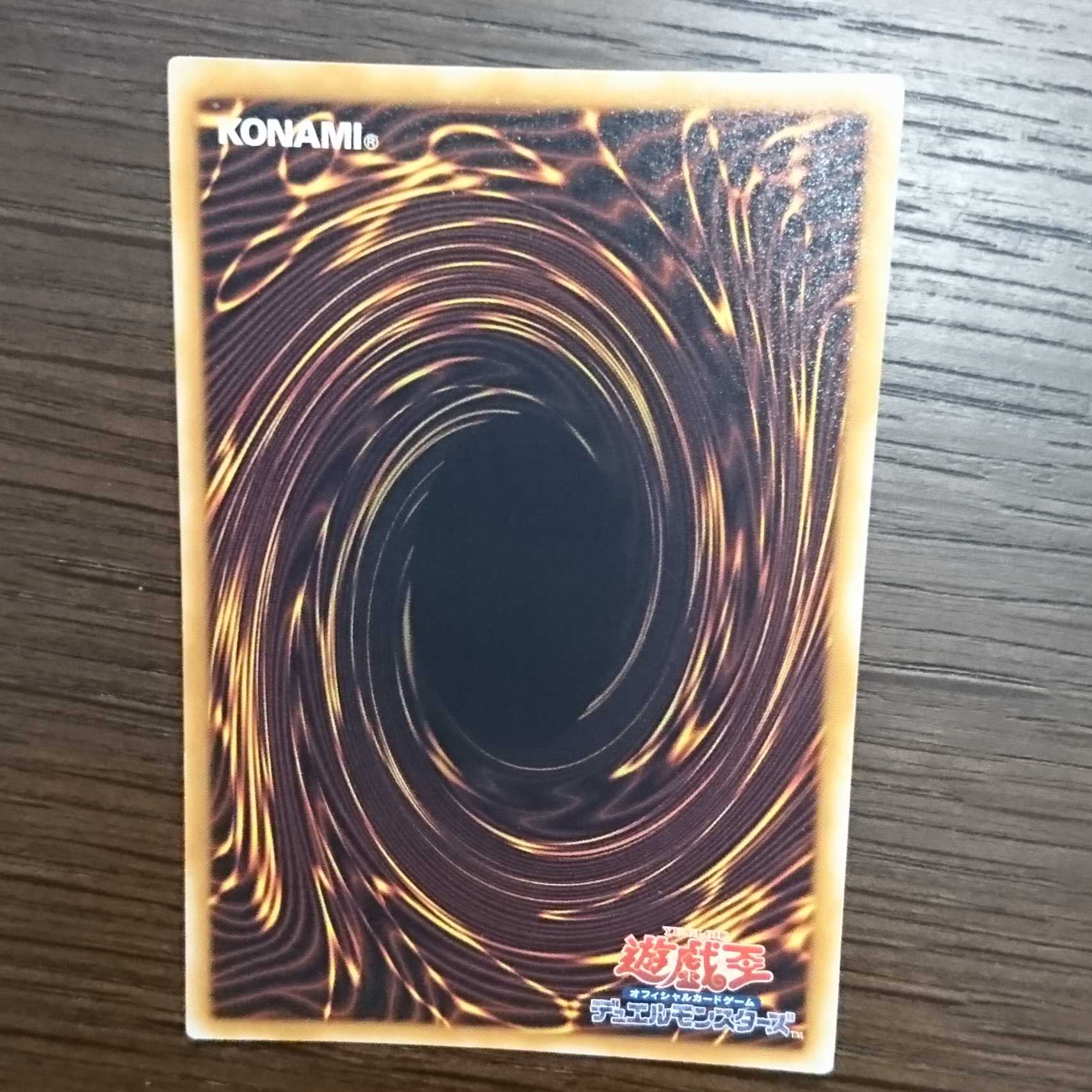 E・HEROシャイニング・フレア・ウイングマン レリーフ ①