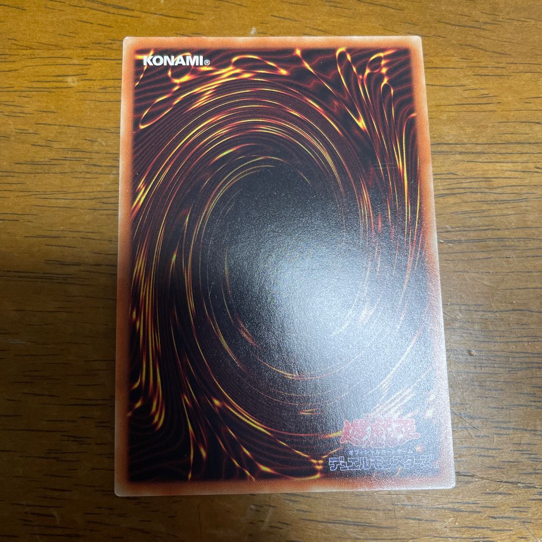 Borreload Savage Dragon Ultra Rare