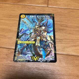 天命王エバーラスト