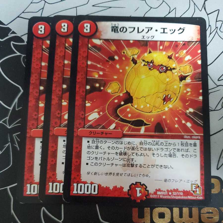 Dragon Flare Eggs, set of 3