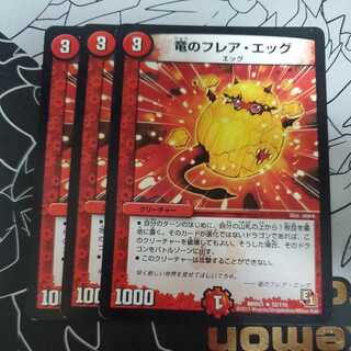 Dragon Flare Eggs, set of 3