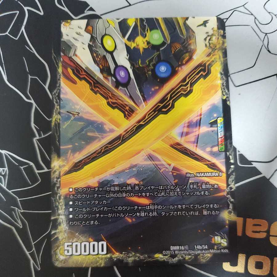 Ryukonjokaku Reduru|Kyokushin Ryukon All Over the World (bottom) ①.