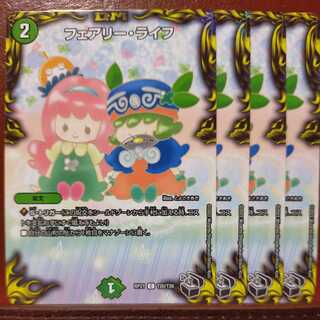 oyb1577 set discount Faerie Life