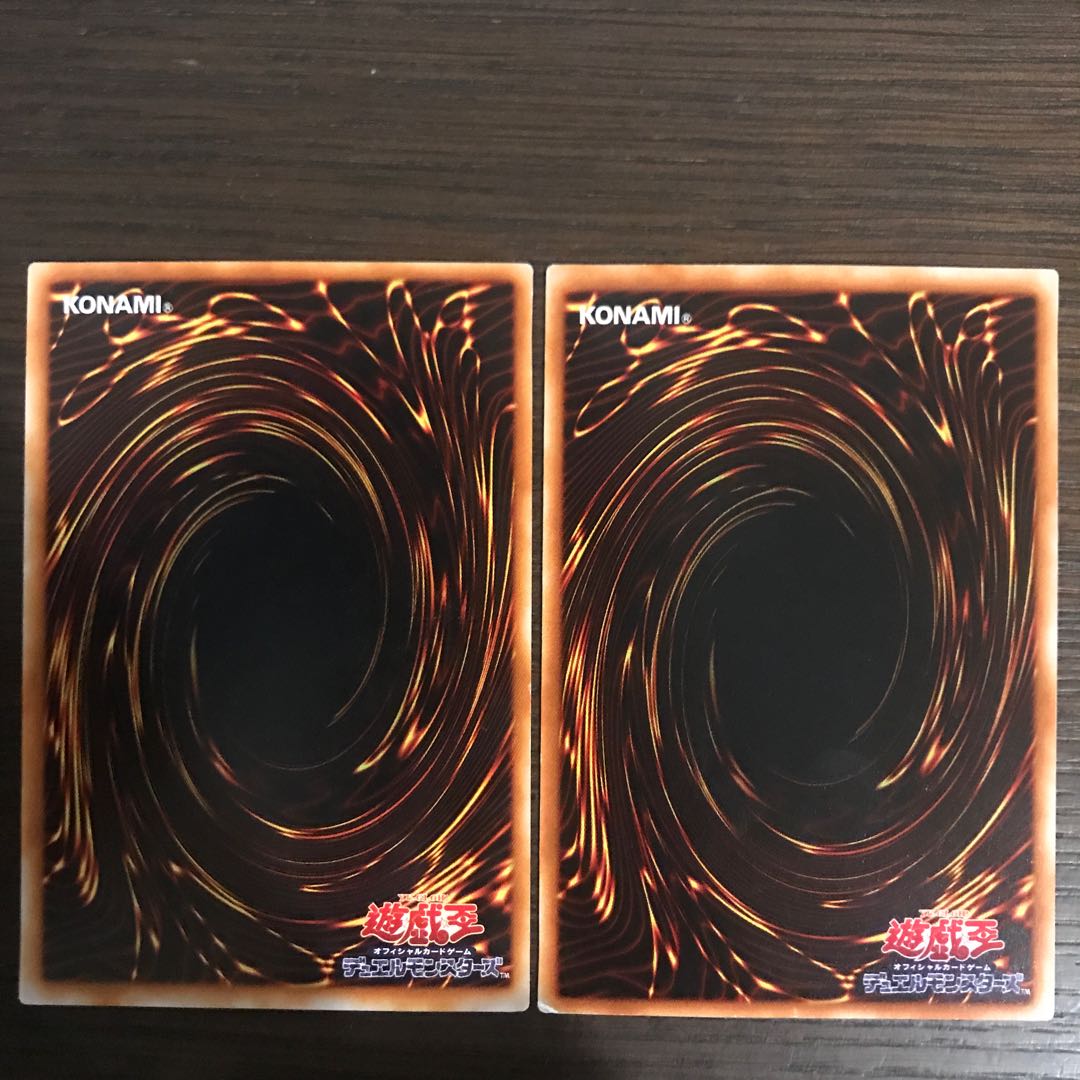 Judgment of Pharaoh Ultra Rare