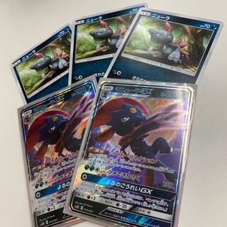 マニューラGX 進化セット 1枚