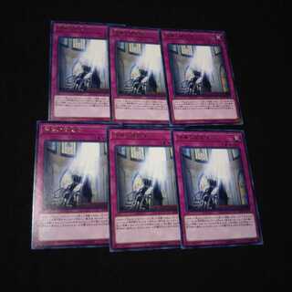 専用！神属の堕天使 ６枚