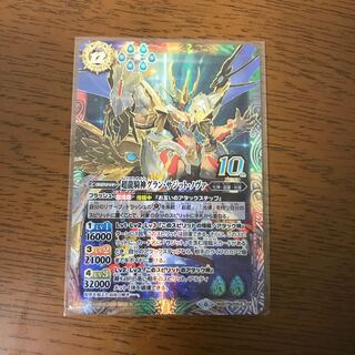 超龍騎神グランサジットノヴァ