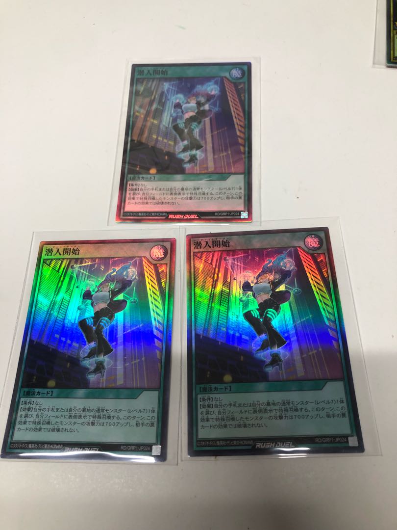 Infiltration start 3-piece set