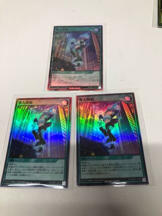 Infiltration start 3-piece set