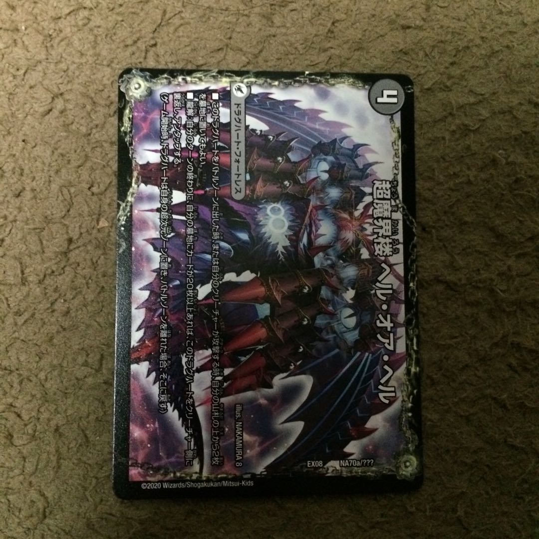 Deshiraz I will negotiate a lower price.