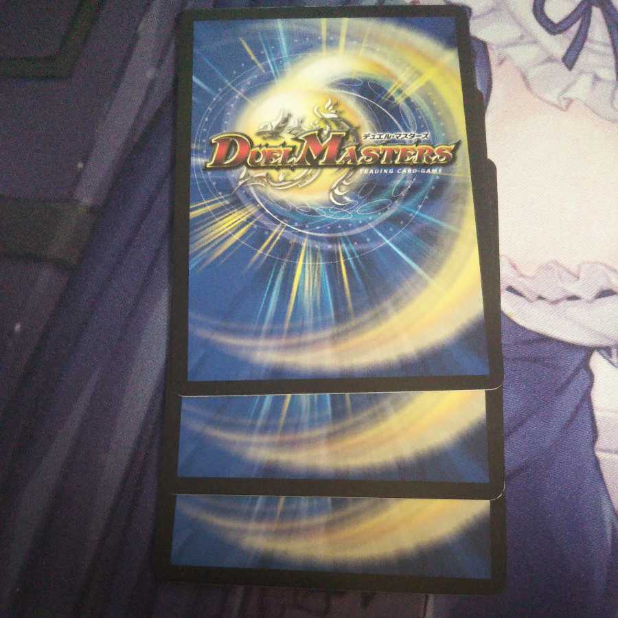 Jyukyoku Giovantu｜Genesis of Drillball 3pcs.