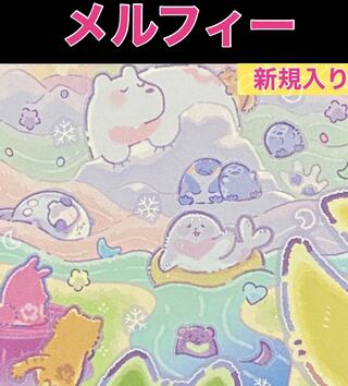 Yu-Gi-Oh Melfi Deck Newly included 40 Rosaan + 15 EX