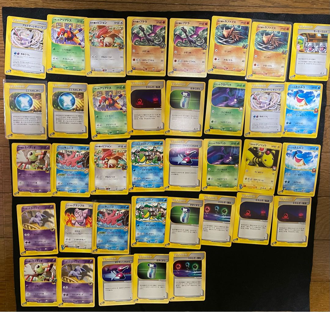 Old back & card e 83 normal cards, theater limited available.