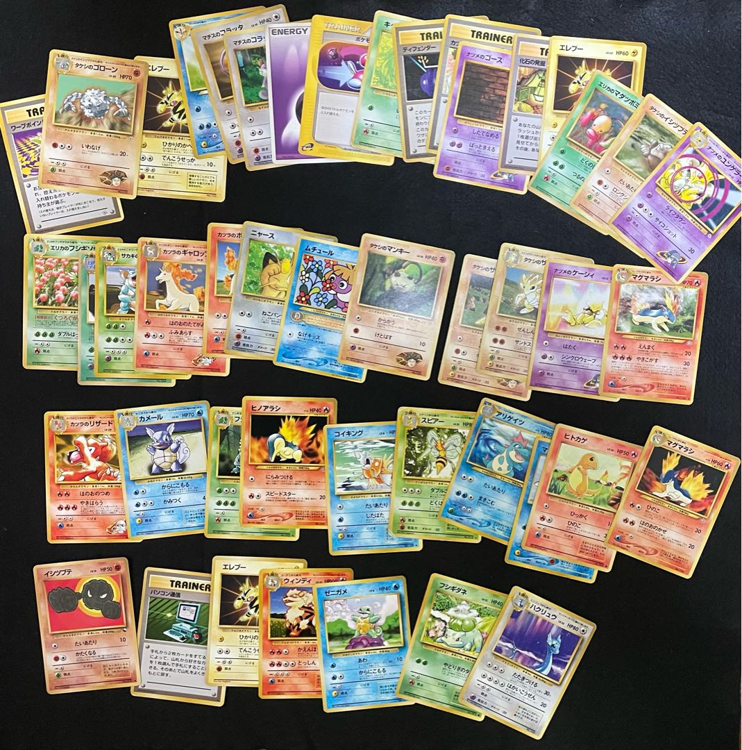 Old back & card e 83 normal cards, theater limited available.