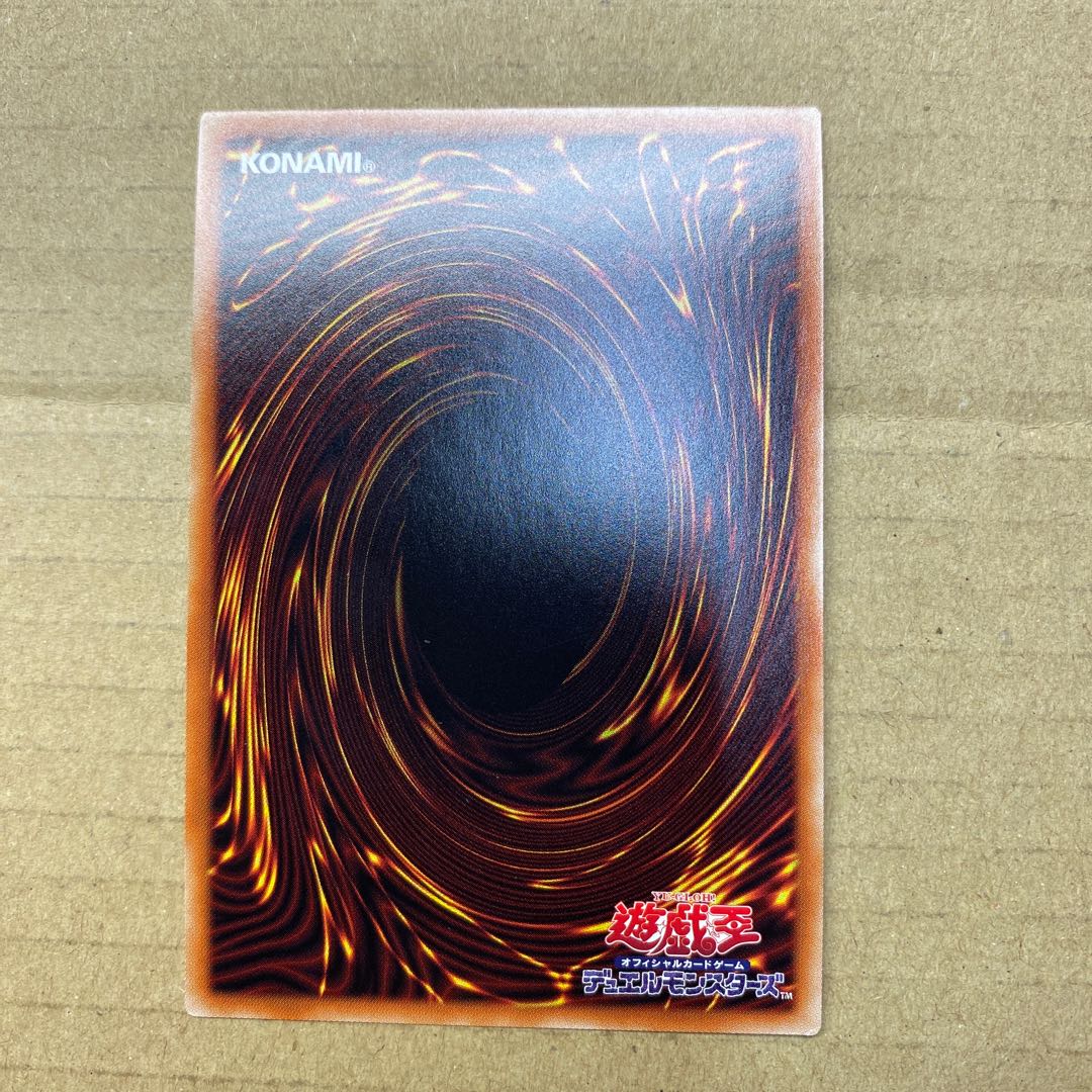 Winged Kuriboh (different illustration version) Prismatic Secret Rare