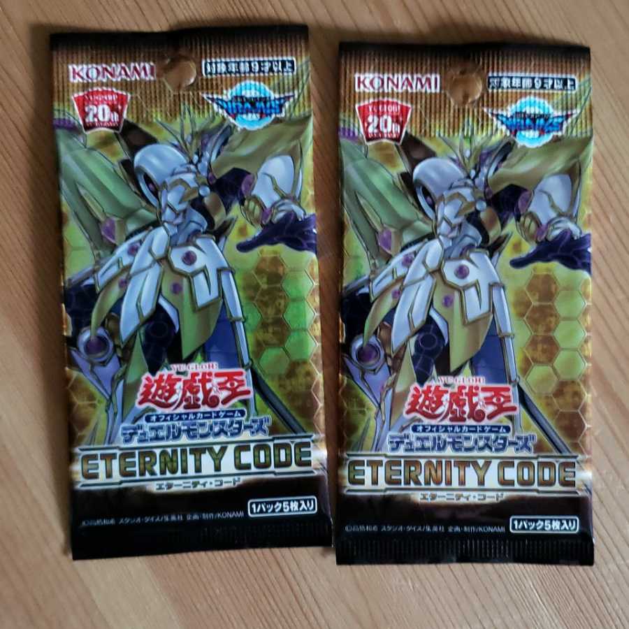 Eternity Code Pack