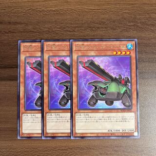 ちーまやん　砲撃のカタパルト・タートル