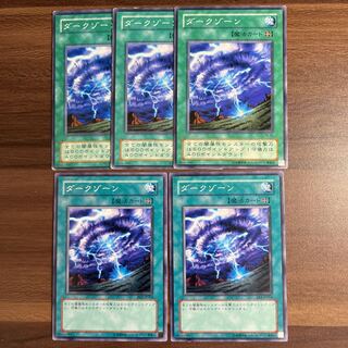 Chimayan Mystic Plasma Zone