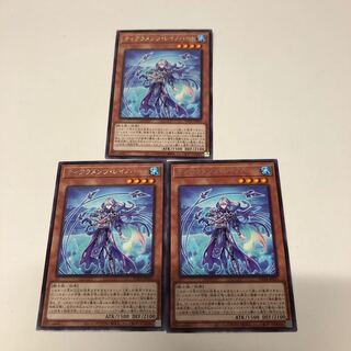 Set of 3 Tearaments Reino Heart